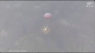 Replay Chinas Shenzhou 15 crew returns to Earth from Tiangong space station  Full Broadcast [upl. by Nirra]