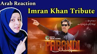 Tribute To Imran Khan  Pabandi  latest song  Arab Reaction [upl. by Aicitan]