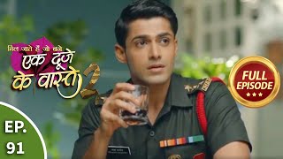 Ek Duje Ke Vaaste 2  Ep 91  Full Episode  1st October 2020 [upl. by Mathian]