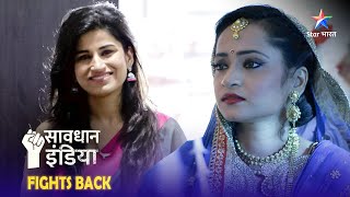 NEW SAVDHAAN INDIA  Kaise saamne aayi ek dhokhebaaz aurat ki sachchaai WOMEN POWER FULL EPISODE [upl. by Jamille]