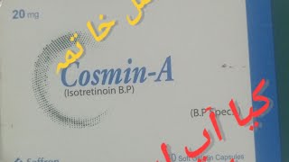 CosminA capsil Isottretinion 20mg ka uses banifits amp side effects in urdu [upl. by Timms844]