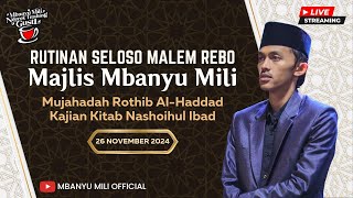 Rutinan Selasa Malam Rabu  Ngaji Bareng Gus Azmi  26 November 2024 [upl. by Enelkcaj879]