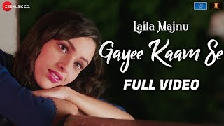 Laila Majnu 2018  BOLLYWOOD FULL MOVIE  AVINASH TIWARY  TRIPTI DIMRI 1080 MP4 [upl. by Ob996]