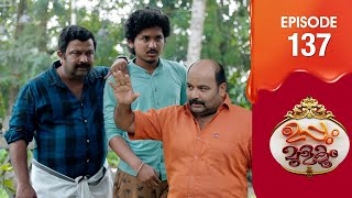 Uppum Mulakum 3  Flowers  EP  137 [upl. by Atineg617]