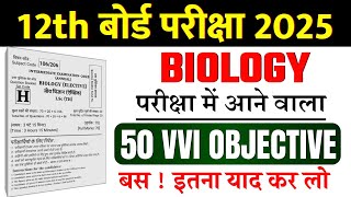 Class 12th Biology Objective Question 2025  Vvi objective question 2025 12th Biology [upl. by Mellen348]