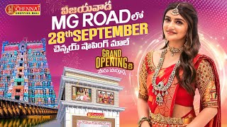 విజయవాడ MG Road లో 28th September చెన్నయ్ షాపింగ్ మాల్ Grand Opening  Chennai Shopping Mall [upl. by Hiroshi236]