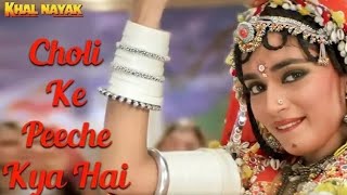 Choli Ke Peeche Kya Hai  ALKA YAGNIK  ILA Arun  Hindi Songlove [upl. by Hillard]