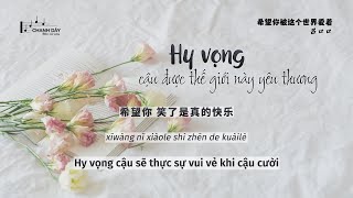 Vietsub Hy vọng cậu được thế giới này yêu thương 希望你被这个世界爱着  Lữ Khẩu Khẩu 吕口口 [upl. by Worth]