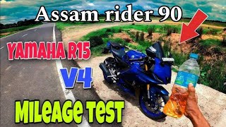 R15 V4 Mileage Test assamrider90 r15v4 mileagetest r15 mileagetest mileagetest yamaha [upl. by Tobit]