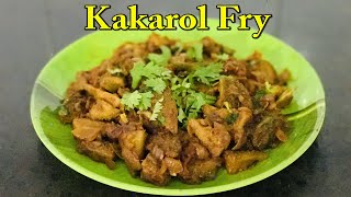 കാട്ടുകയ്പ്പക്ക ഫ്രൈ  Kakrol Fry  Kakora Fry  Spiny Gourd Fry Recipe in Malayalam  Recipe 412 [upl. by Bac572]