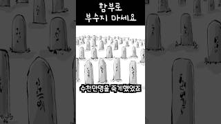 체스터튼의 울타리 개혁 보수주의 급진주의 [upl. by Yvaht]