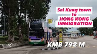 How To Go To HONG KONG IMMIGRATION HEADQUARTERS  New Location  HK Public Transportation [upl. by Niessuh]