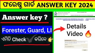 Osssc Answer Key 2024  Forest Guard Answer Key  How to check Answer Key amp Challenge  Details [upl. by Aitra]