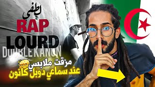 LOTFI DOUBLE KANON RAP LOURD CLIP OFFICIEL  All rights reserved  NADI REACTION 🔥🤯 [upl. by Nrol408]