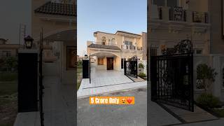 10 Marla House For Sale in DHA RahbarFor visit plz call 📞 03004353456 [upl. by Arvonio]