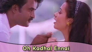 Oh Kadhal Ennai  Rajnikanth  Amala  Bharathiraja  Kodi Parakathu  Tamil Romantic Song [upl. by Yellas]