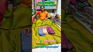 Digital softy Silk wholesale price online shopping available [upl. by Ikkaj949]