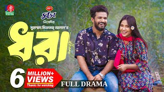 Dhora  ধরা  Full Drama  Musfiq R Farhan  Samira Khan Mahi  Miftah Anaan  New Bangla Natok 2024 [upl. by Jandy]