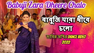 Babuji Zara Dheere Chalo  Dance Cover Video 2022  S Star Dance Club  BD Wedding Dance 2022 [upl. by Alick276]