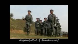 Arakan Army  ရကၡိဳင့္တပ္မေတာ္ [upl. by Harwin]