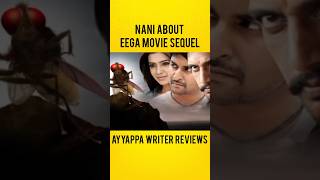 Nani About Eega Movie Sequel shorts eega ssrajamouli nani samantha sudeep youtubeshorts [upl. by Otina]