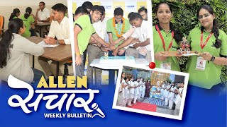 ALLEN संचार 🔴 Weekly Bulletin Episode133  September2024  Complete Highlights [upl. by Suivatal]