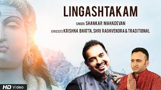 Lingashtakam by Shankar Mahadevan  Krishna Bhatta  Shri Raghvendra  Red Ribbon Musik [upl. by Knox680]