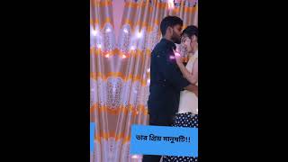 লাভ ইউ পাখি 🥰🥰❤️❤️foryou viralvideo bdtiktokofficial [upl. by Selig420]