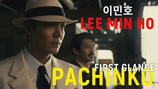 이민호 Lee Min Ho  PACHINKO First Glance  Episode 1 ENG SUB [upl. by Su309]