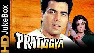 Pratiggya 1975  Full Video Songs Jukebox  Dharmendra Hema Malini Ajit Jagdeep Mukri [upl. by Perry292]