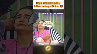 Deyia Chalak lomdi 😼 amp Over acting ki Dokan 👹 playground season 4ginnipandey playground funny [upl. by Ynnus244]