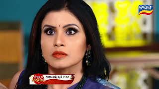 Sindurara Adhikara  Episodic Promo 873  10th Apr 2023  Odia Serial  Tarang TV [upl. by Elsie274]