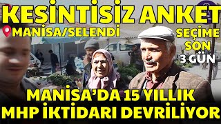 MANİSASELENDİ  500 KİŞİLİK DEV SEÇİM ANKETİ  15 YILLIK BAŞKAN DEVRİLİYOR MU Sokak Röportajları [upl. by Dorita]