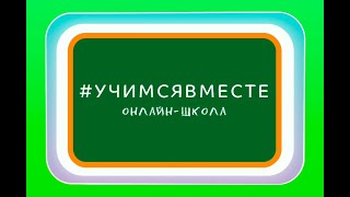 Видеоурок ФИскандер Слово о писателе Тринадцатый подвиг Геракла [upl. by Nirac]