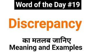 Word of the Day 19 Discrepancy  Meaning with Examples  English with JP Sir [upl. by Idoj]