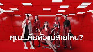 AirAsia l เที่ยวแบบตัวแม่กับไทยแอร์เอเชีย เอ็กซ์ [upl. by Coffee]