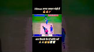 रोहित सर का शॉर्ट्स देख कर मज़ा ही आ गया 🏏😱 india sports [upl. by Malamud]