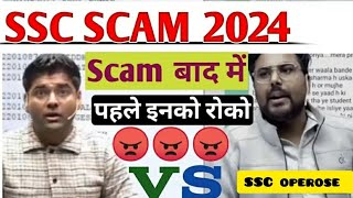 SSC SCAM 2024 Abhinay Sir Vs Gagan Partap Sir 😡🤬😡 Who is Right  ✅ [upl. by Eatnwahs160]