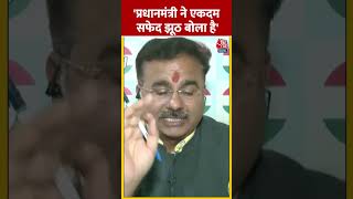 AajTak के Halla Bol Show में बोले Congress प्रवक्ता Alok Sharma  shorts shortvideo viralvideo [upl. by Barbaresi]