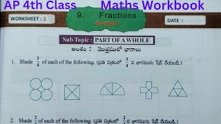 AP 4th Class maths workbook Fractions Worksheets 3 amp 4 Sem  3 [upl. by Pansy]