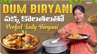 Dum Biriyani Recipe 🥳 pakka kolathalatho 👍 perfect tasty biryani 😋 [upl. by Hajile]