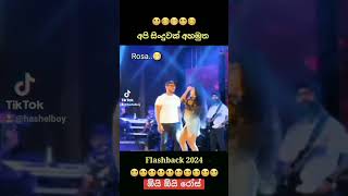 Flashback 2024 rosealagiyawanna flashback flashbackmusic roshanfernando flashbacksong shorts [upl. by Shamrao]