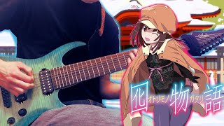 「Mousou Express」but heavier  Otorimonogatari OP Metal Cover [upl. by Aggri]