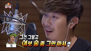 ENG SUB 무한도전  슬픈 사연을 가진 여자하하가 미안해 하는 그녀는 누구 20141004 [upl. by Rudy547]