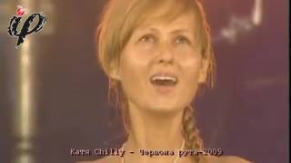 Катя Chilly – «Зозуля» Червона рута–2009 [upl. by Nazay361]