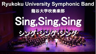 Sing Sing Sing  Louis Prima シング・シング・シング 谷口英治amp龍谷大学吹奏楽部 [upl. by Malim]