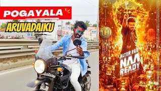 Pogayala Aruvadaiku X Kukkurukuru  Naa Ready  LEO  Asal Kolaru 🔥 Ashwin raja [upl. by Nonnaehr874]