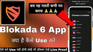 Blokada 6 App  Blokada App Kaise Use Kare  How To Use Blokada App  Blokada The Privacy App Vpn [upl. by Einnek893]