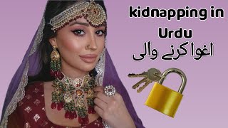 😈❤️Urdu Psycho Exgirlfriend kidnaps You●Urdu ASMR Roleplay●cussing😵 [upl. by Anirdua441]