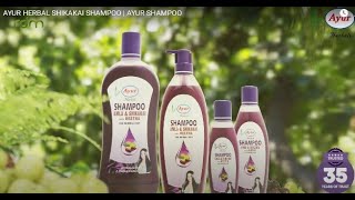 AYUR HERBAL SHIKAKAI SHAMPOO  AYUR SHAMPOO [upl. by Anerat181]